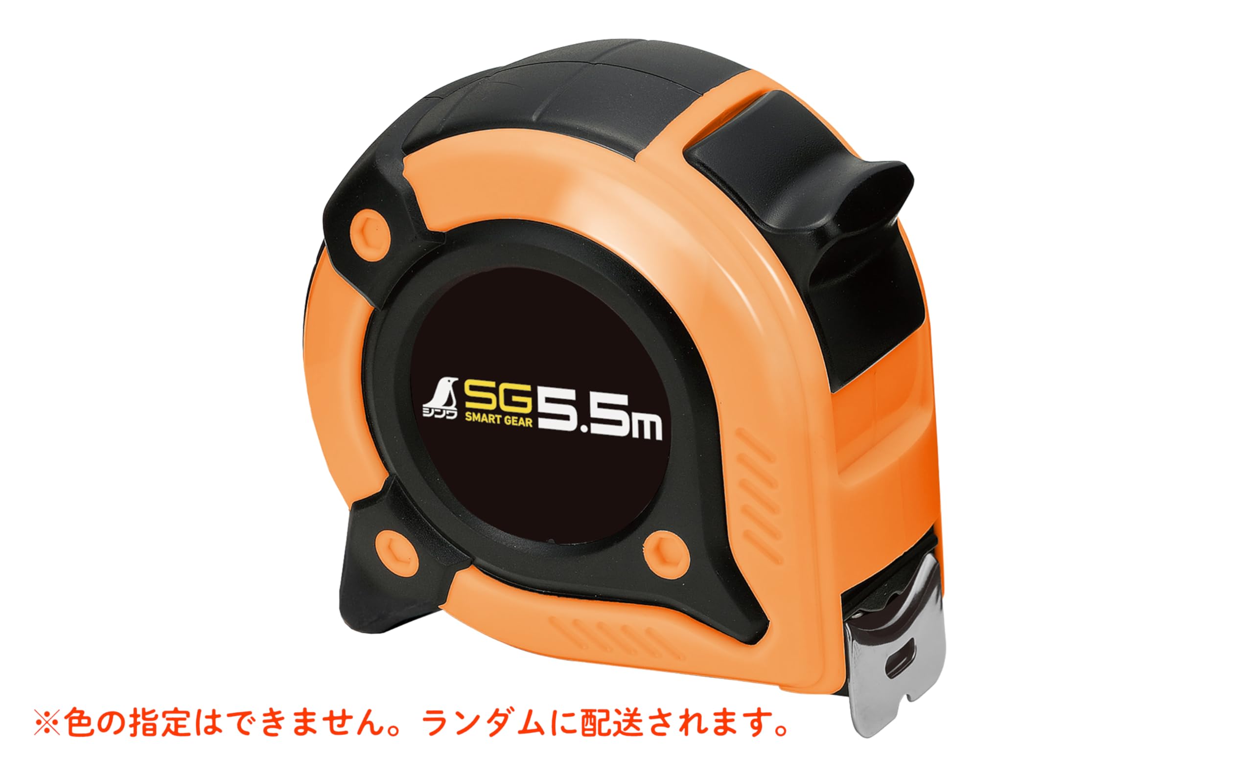 Amazon.co.jp: シンワ測定(Shinwa Sokutei) コンベックス スマートギア
