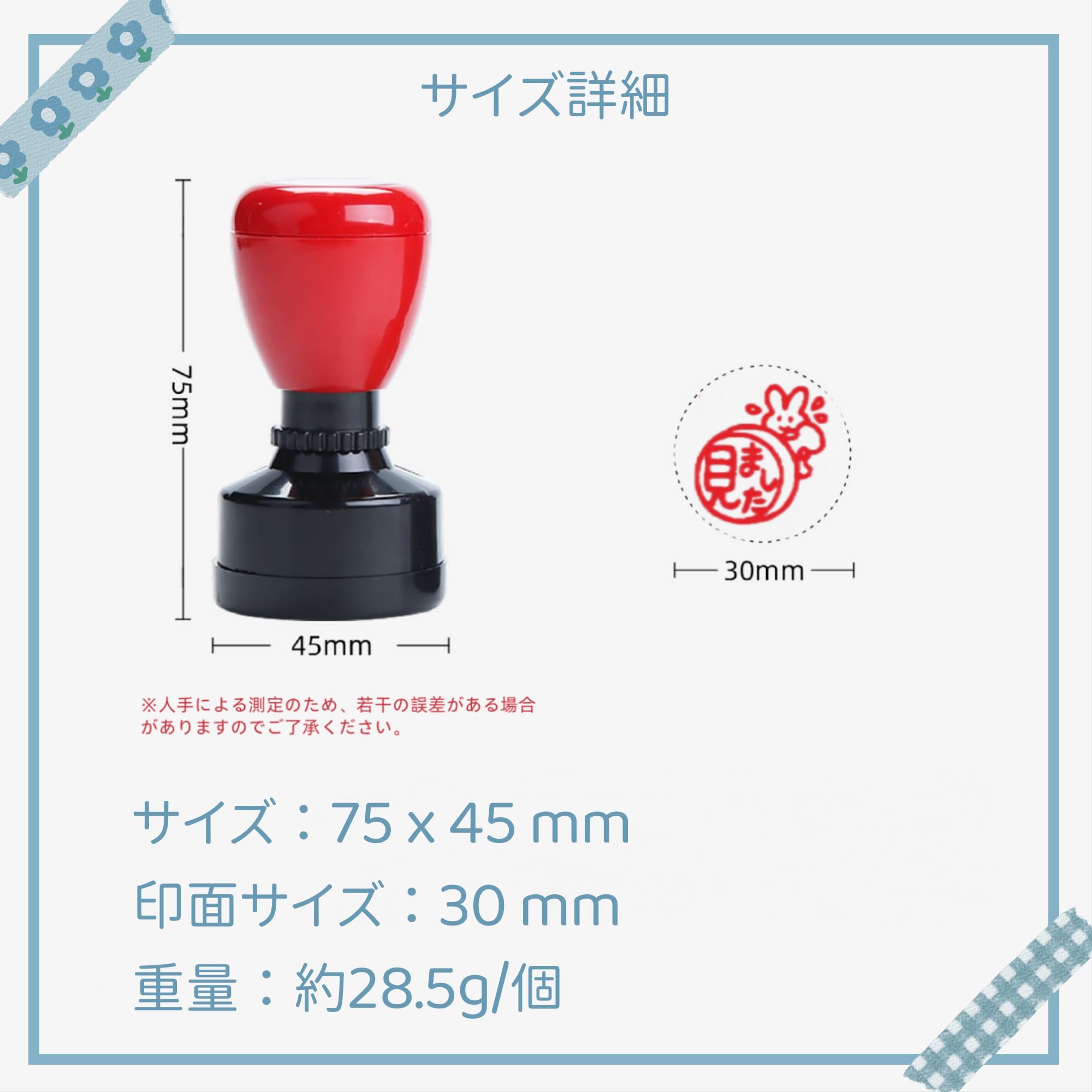 Amazon.co.jp: [Shinprona]先生 ご褒美スタンプセット かわいいうさぎ