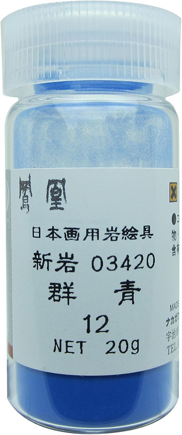 Nakagawa Pho Powder Japanese Painting Paint, Phoenix, Rock Paint, Shinjo, Gunblue, White, 342-White