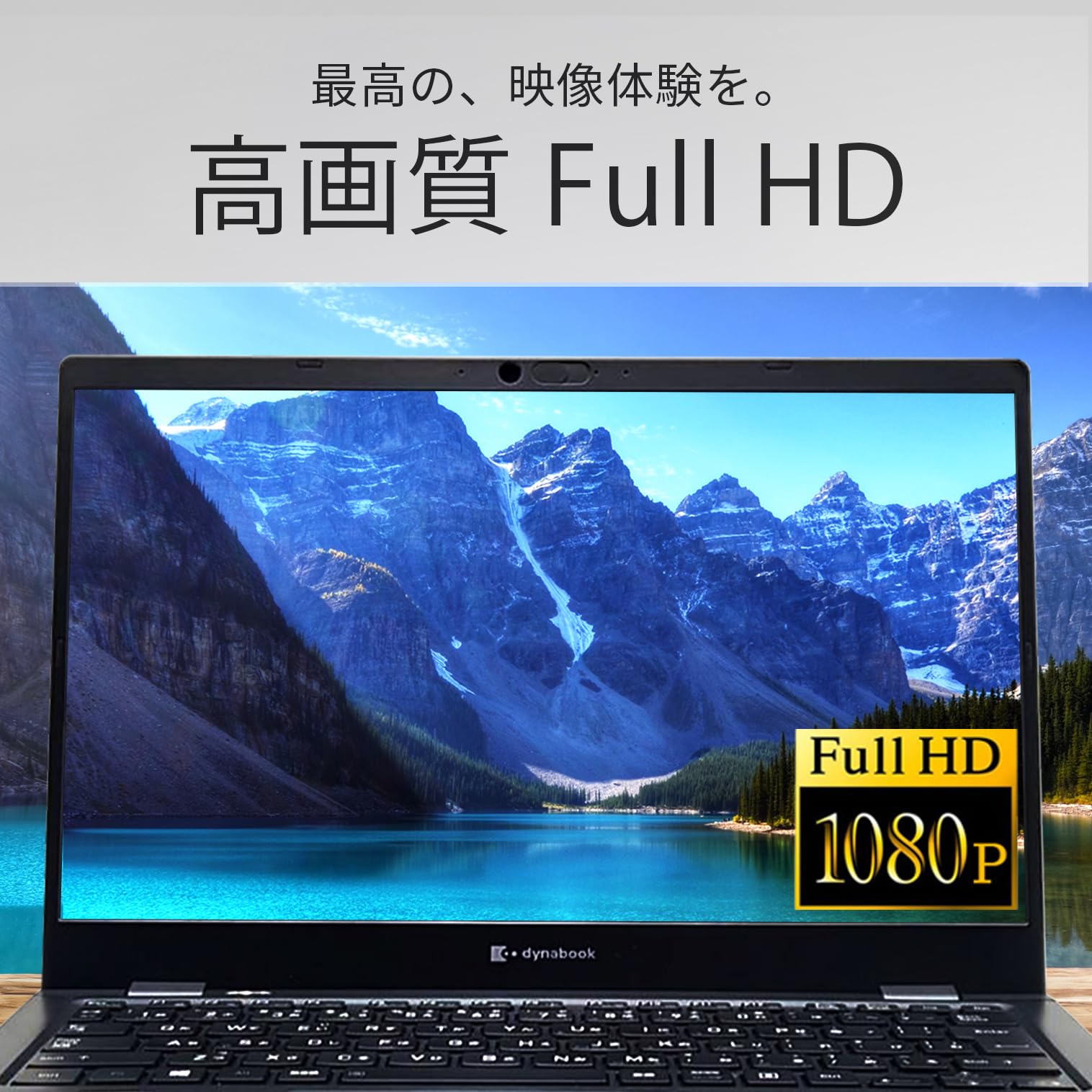 Amazon.co.jp: 【整備済み品】 ノートパソコン dynabook G83/HS 13.3