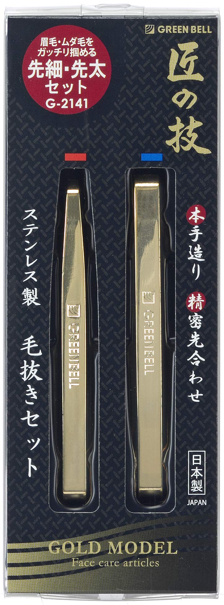 ⭐️ お買い得！⭐️ゲルスターター2本+セメンザルライト1本⭐️スーパージェクション Amazon | 匠の技 ステンレス製 毛抜きセット ゴールド G-2141 | GREEN