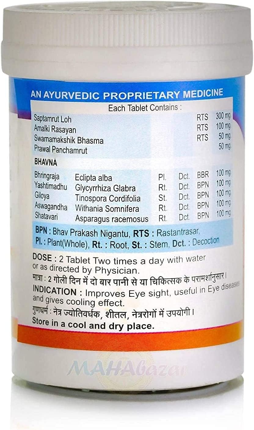 Fett Vyas Ujala, 100 Tablet - Eye Tonic, (Adults/Children, All Age Groups)