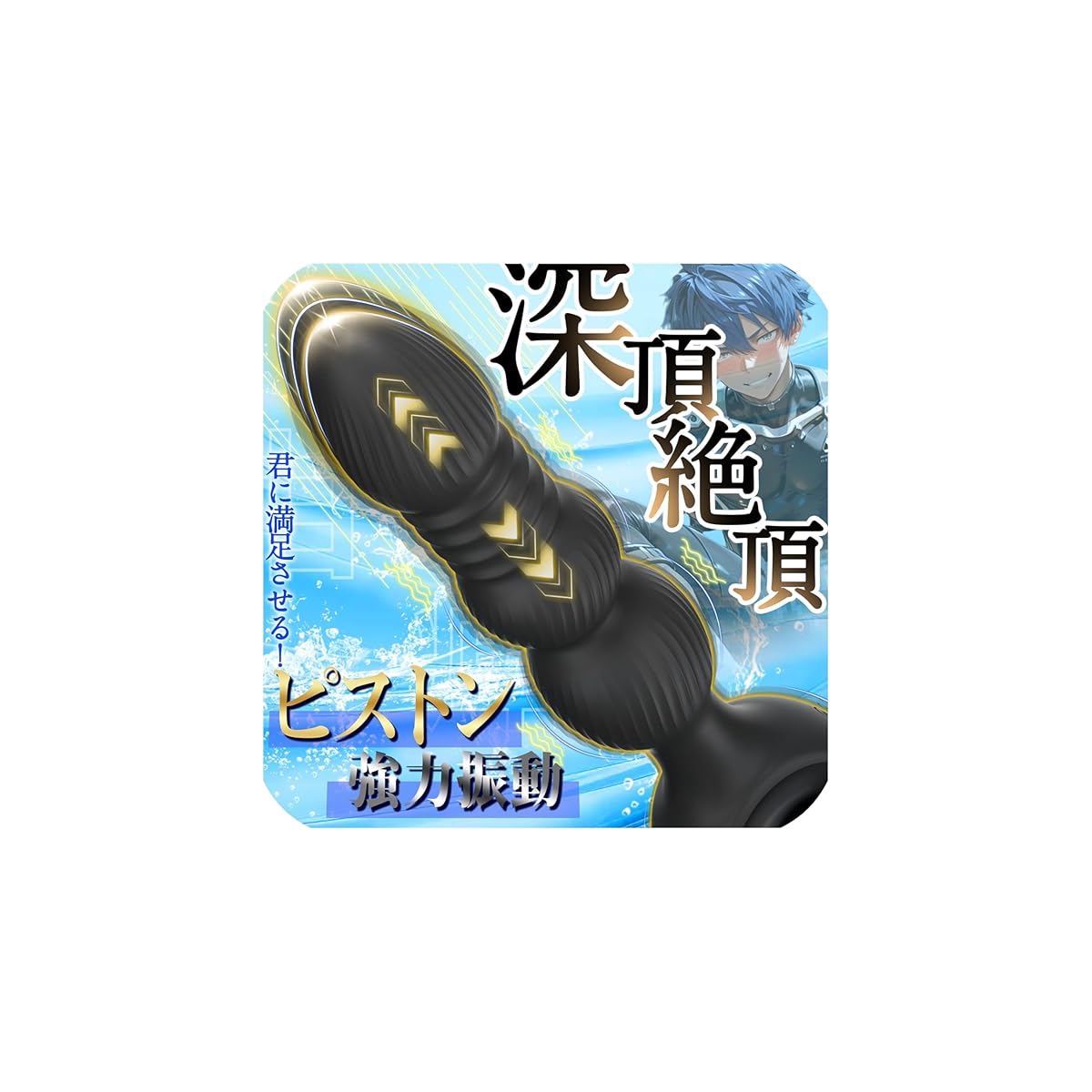 【突き上げ擦り上げ震わせ！】Catkoco ディルド 男性 前立腺 あなるバイブ 前立腺 男性用 前立腺開発［7種ピストン＋3連ビーズ+10種振動］ピストンバイブ アナル ピストン アナルバイブ アナルディルド 電動ディルド あなるぷらぐ 男 アナルプラグ 男の潮吹きグッズ メスイキ 開発 グッズ アナルグッズ アナル拡張 アナル開発 おとなのおもちゃ 人気男性向け 大人のおもちゃ カップル向け 男女兼用