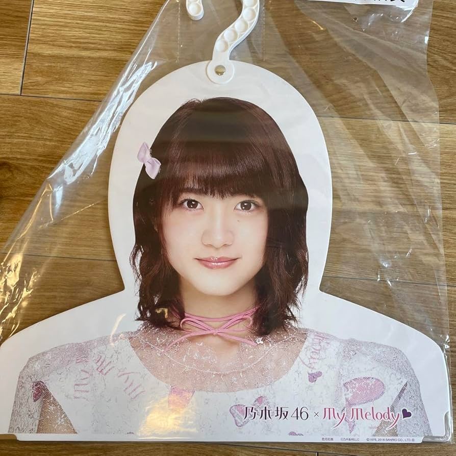 乃木坂一番くじハンガー 乃木坂一番くじハンガー Amazon.co.jp: レア乃木坂46 くじ 顔