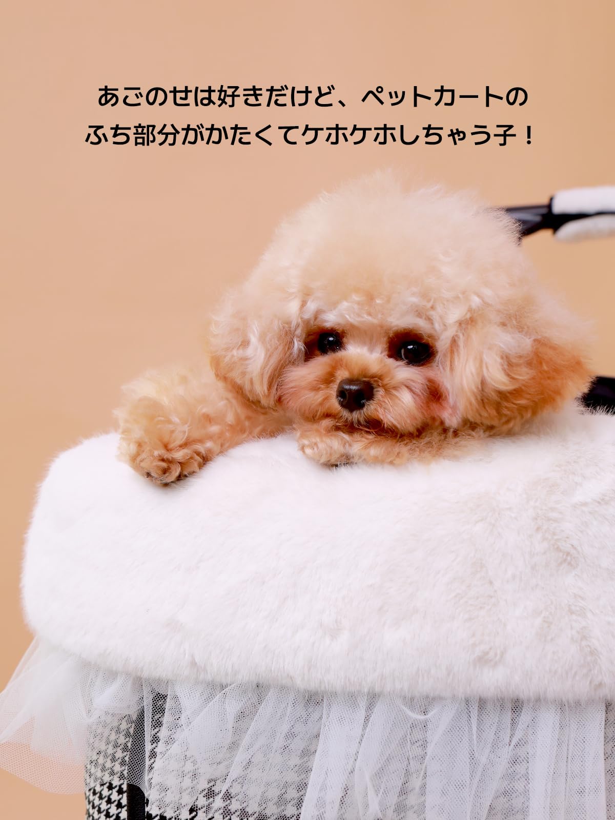Amazon | ペットカート用 あごのせクッション コンフォーター
