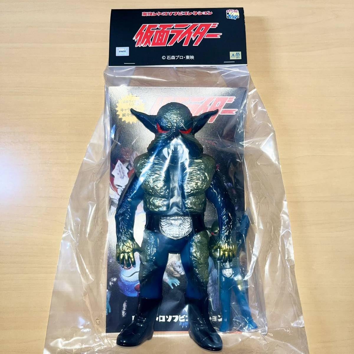 狼男 新色 +ミニソフビ 仮面 東映レトロ ソフビ コレクション