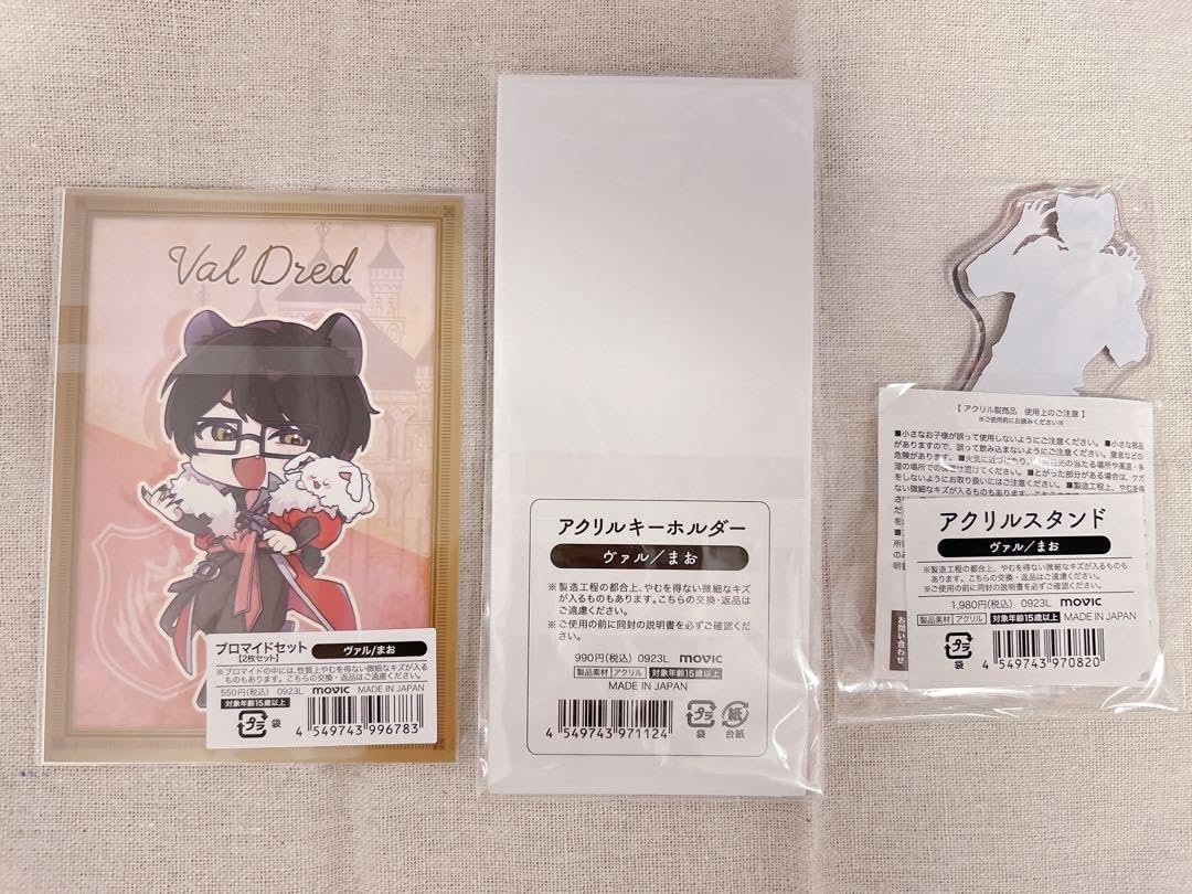 Amazon.co.jp: なな湖 マダミスpresents エイダ まお ヴァル グッズ