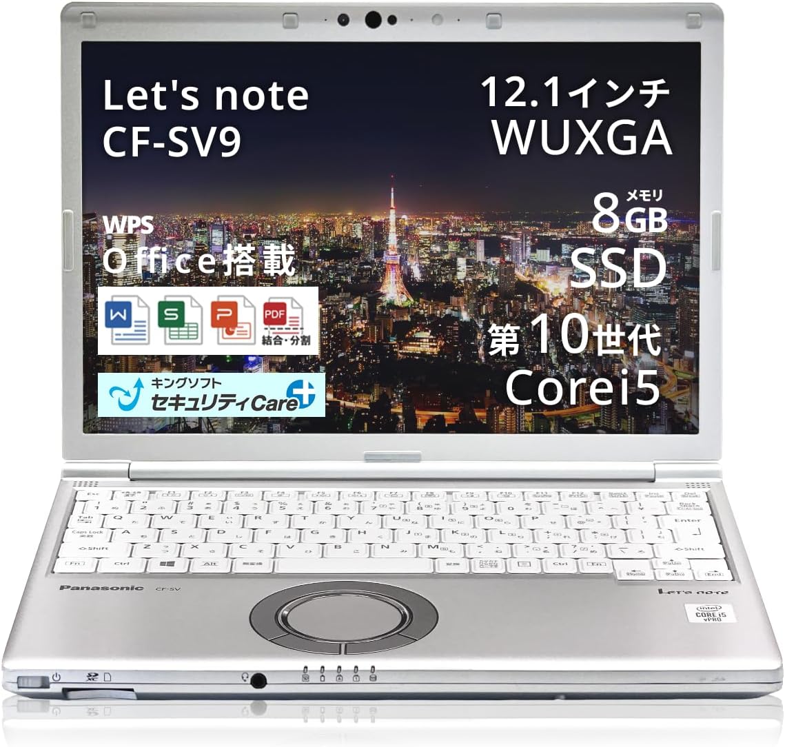 - [Refurbished] Let`s note CF-SV9 12.1-inch WUXGA (1920 x 1200) Windows 11pro WPS Office2, Security Pro Included, Laptop 10th Generation Core i5/Memory 8GB/SSD 256GB/Webcam Built-in USB Type-C MTD