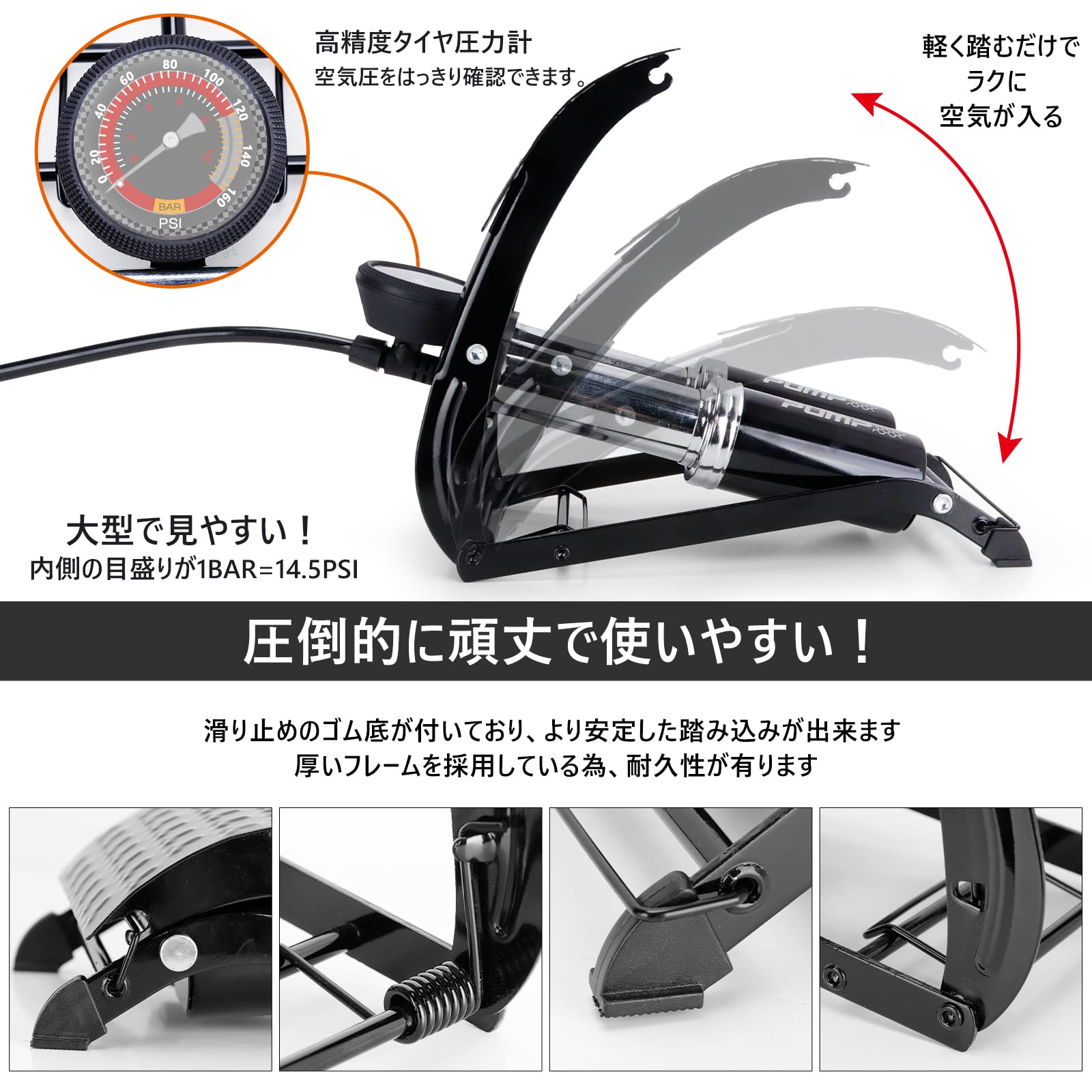 Amazon | 自転車空気入れ 英式、米式、仏式通用空気入れ 車載用高圧