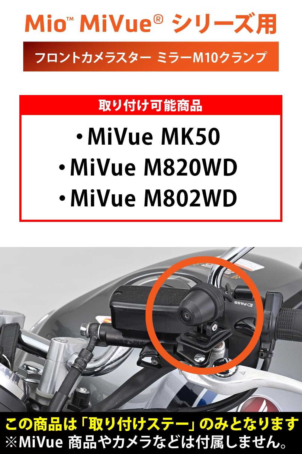 Amazon | デイトナ(Daytona) バイク ドラレコ スマートモニター MK50