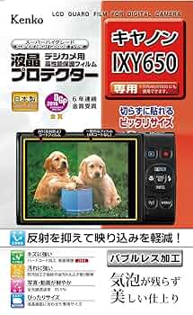 Canon IXY 650 SL【新品•未開封】【液晶保護フィルム同封します】 Amazon | Kenko 液晶保護フィルム 液晶プロテクター Canon IXY650
