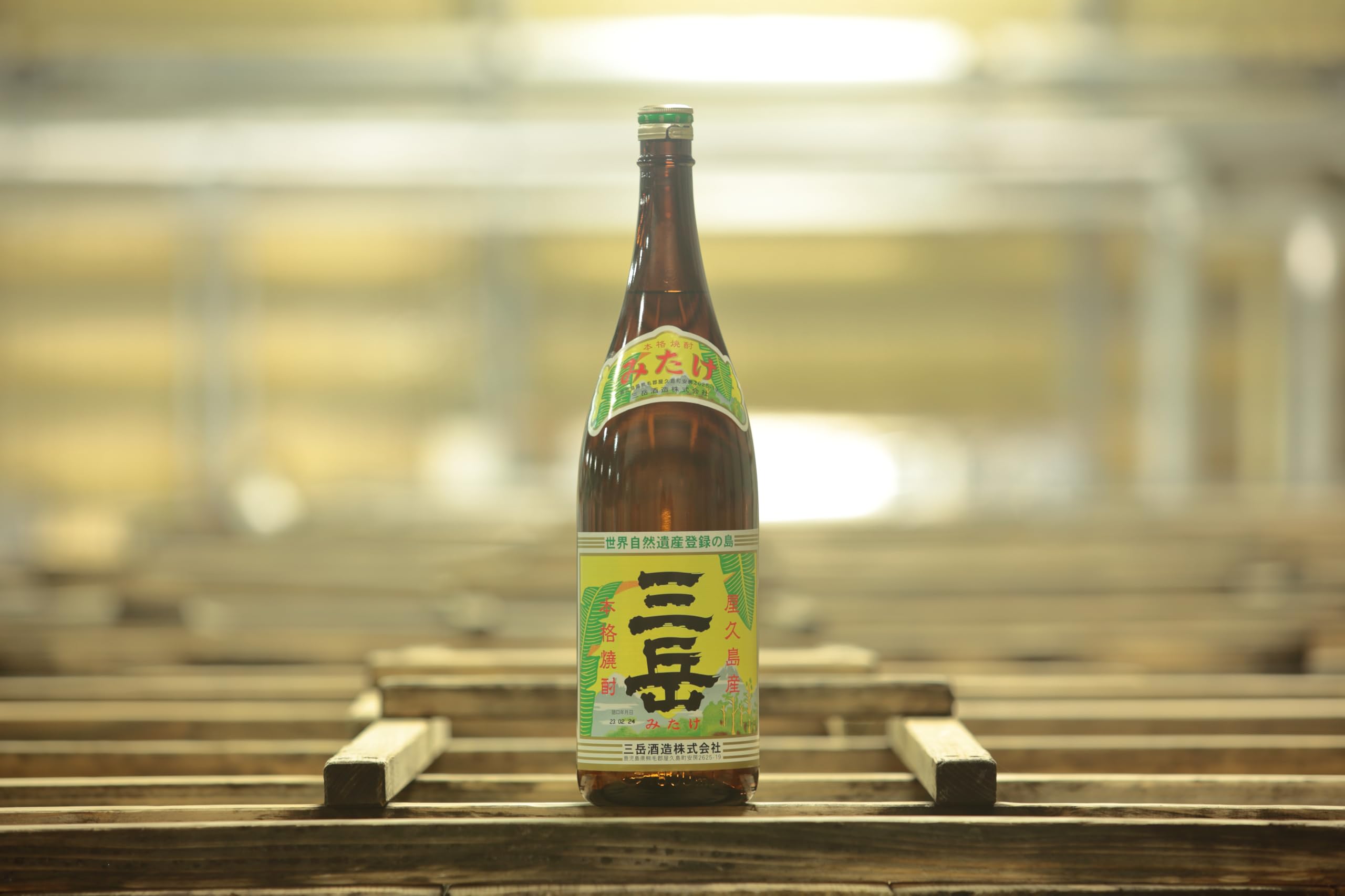 Amazon.co.jp: 三岳 三岳 芋焼酎 本格焼酎 瓶 25度 1800ml : 食品