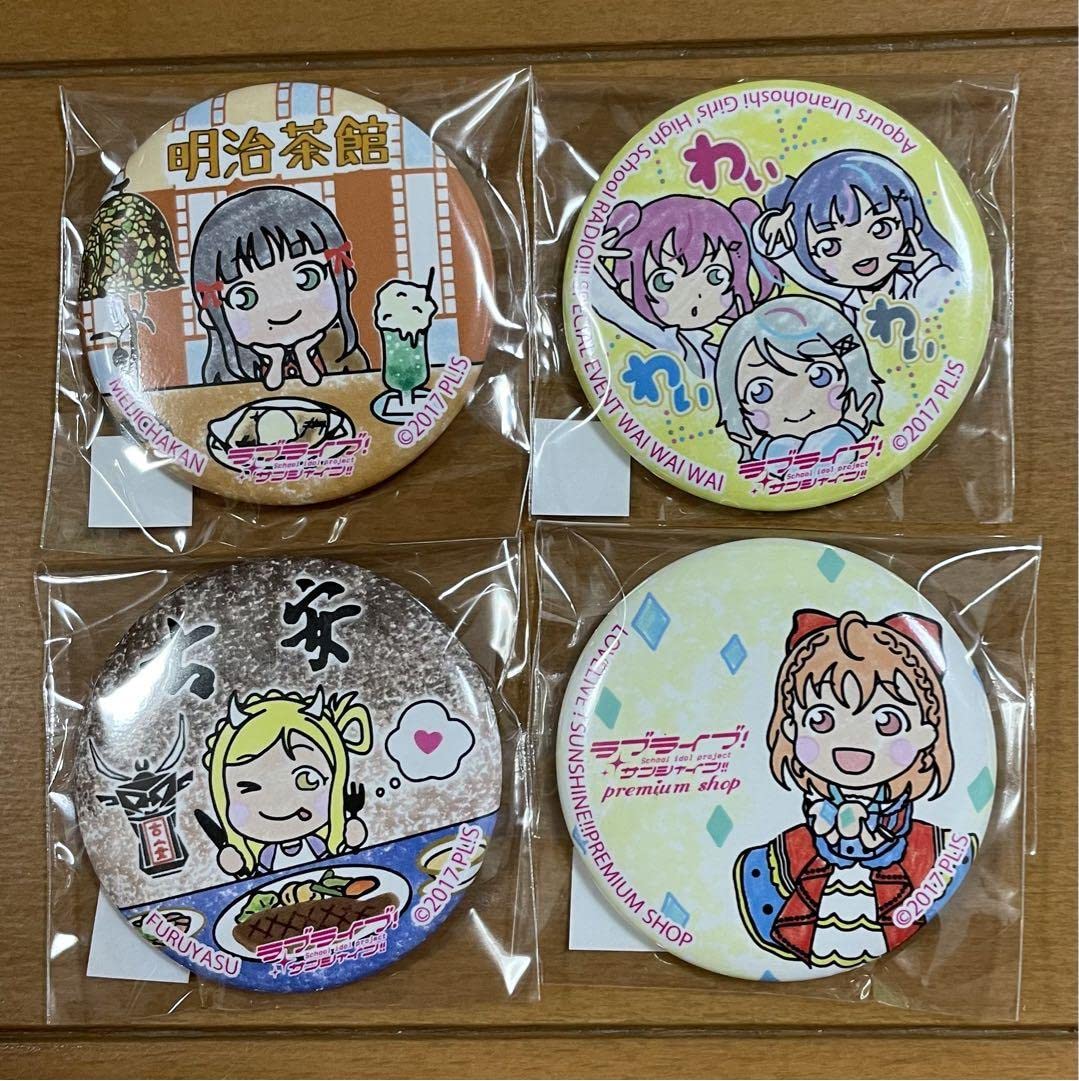 Amazon.co.jp: ラブライブサンシャイン まちあるき缶バッジ 4種 : おもちゃ