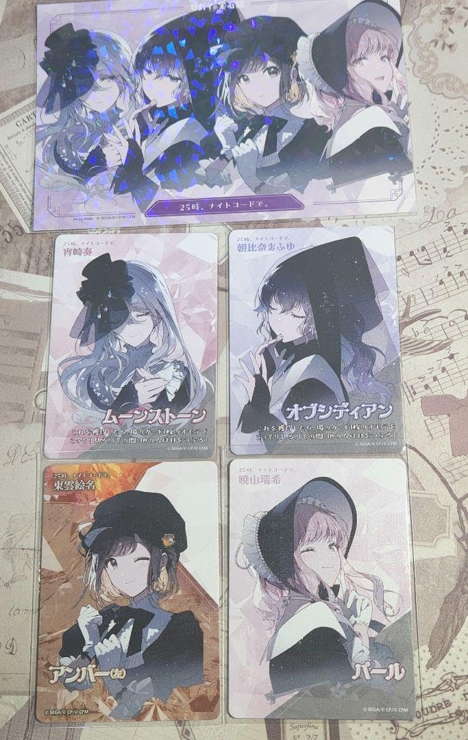 Amazon.co.jp: セカイの宝石箱 カード 宵崎奏 朝比奈まふゆ 東雲
