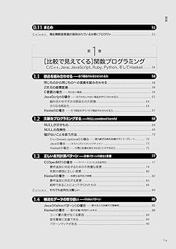 ニューレコード参考書セット【大幅お値引き可能】　自宅学習に NEW ACTION LEGEND数学I+A: 思考と戦略 | ニューアクション編集