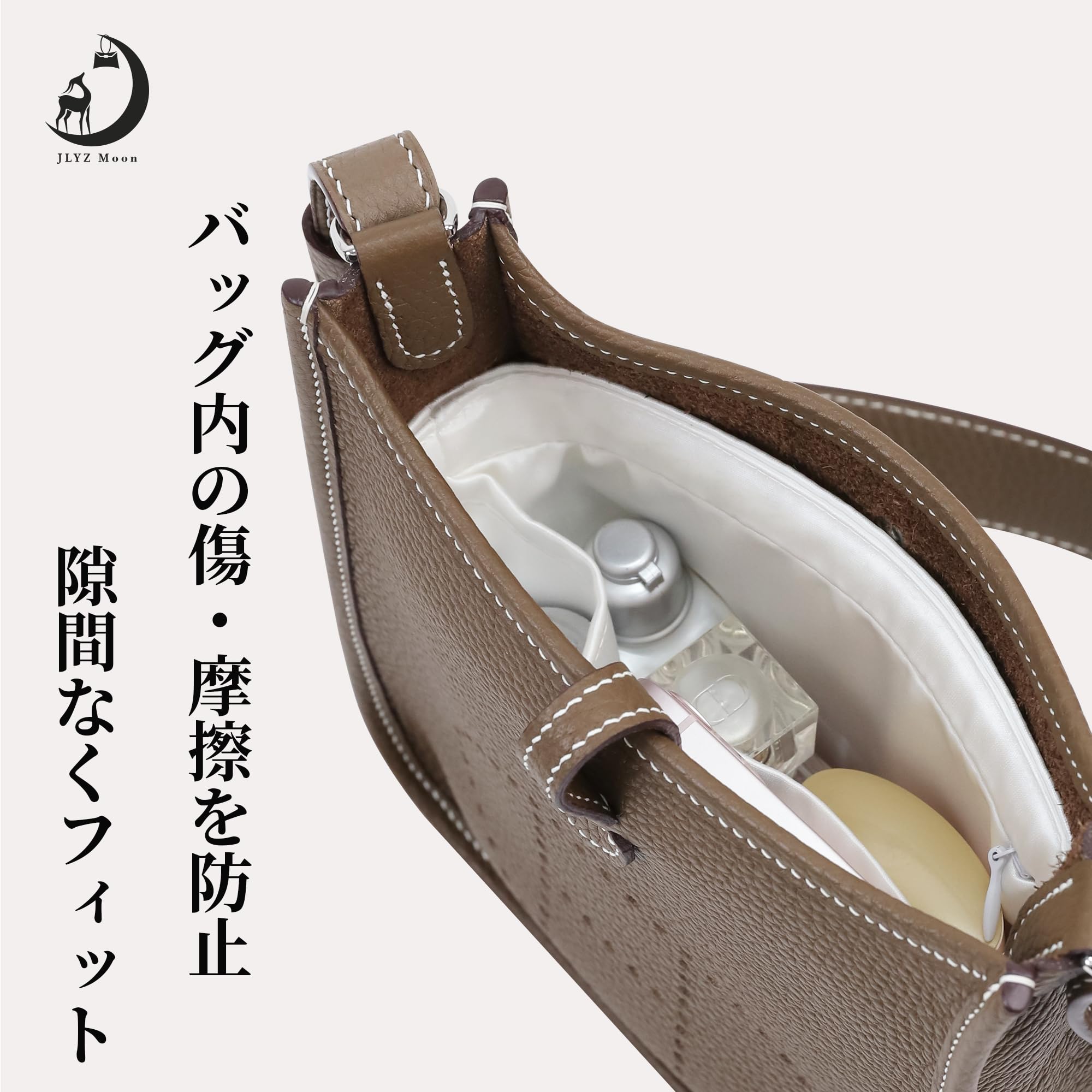 Amazon.co.jp: JLYZ Moon エヴリン用 インナーバッグ バッグインバッグ