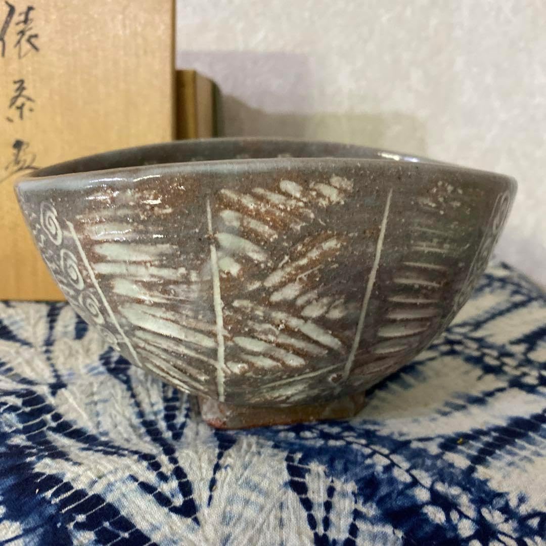 黒釉 茶碗 中井窯 璋也 識箱付き 瀬戸黒 引出黒 骨董 古玩 瀬戸黒茶盌