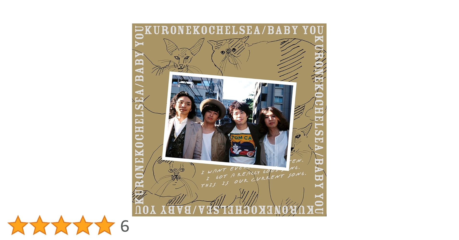 Amazon.co.jp: ベイビーユー(初回生産限定盤)(DVD付): ミュージック