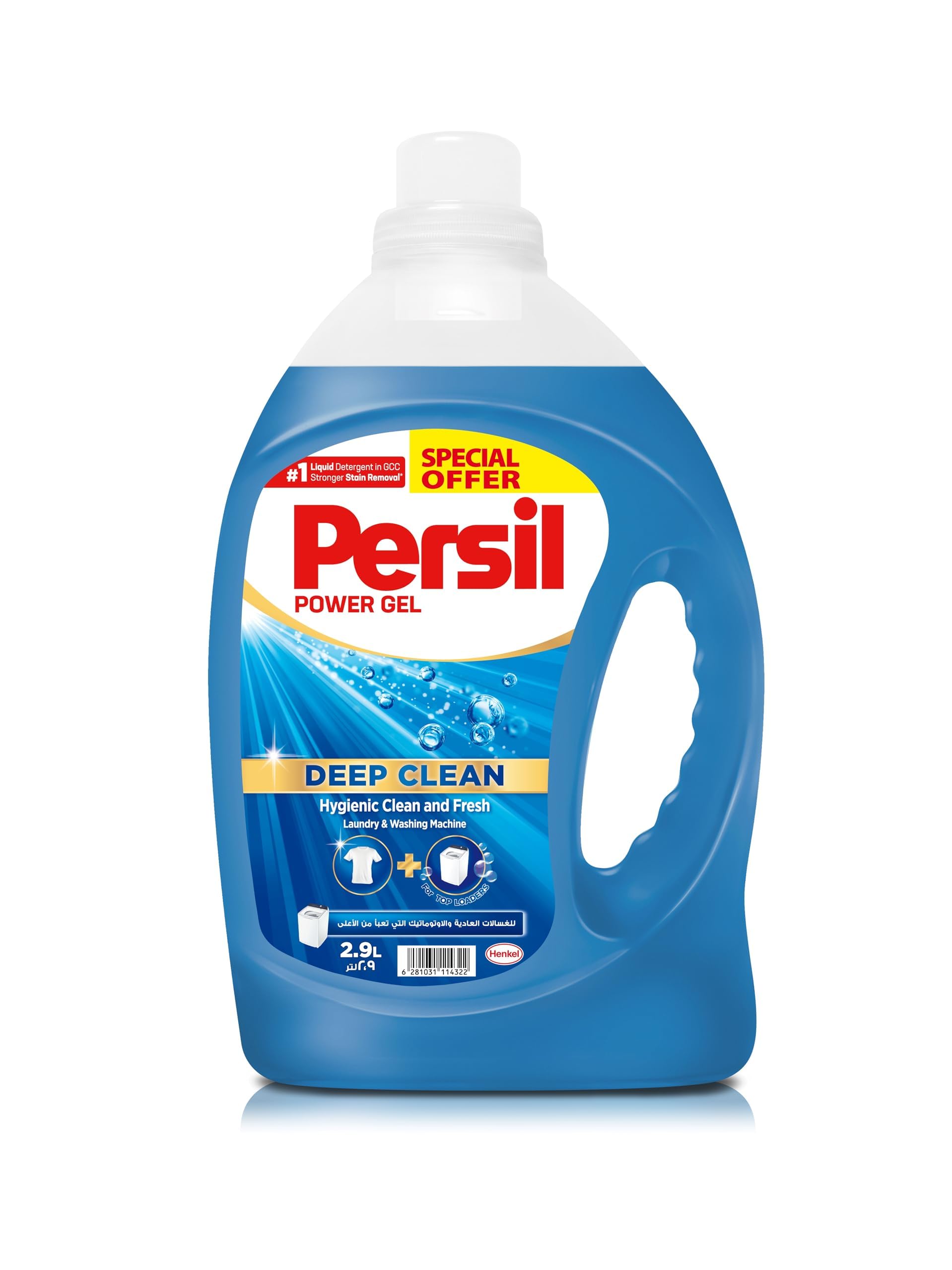 Power Gel Liquid Laundry Detergent, With Deep Clean Technology, For Top Loading Washing Machines, 2.9L