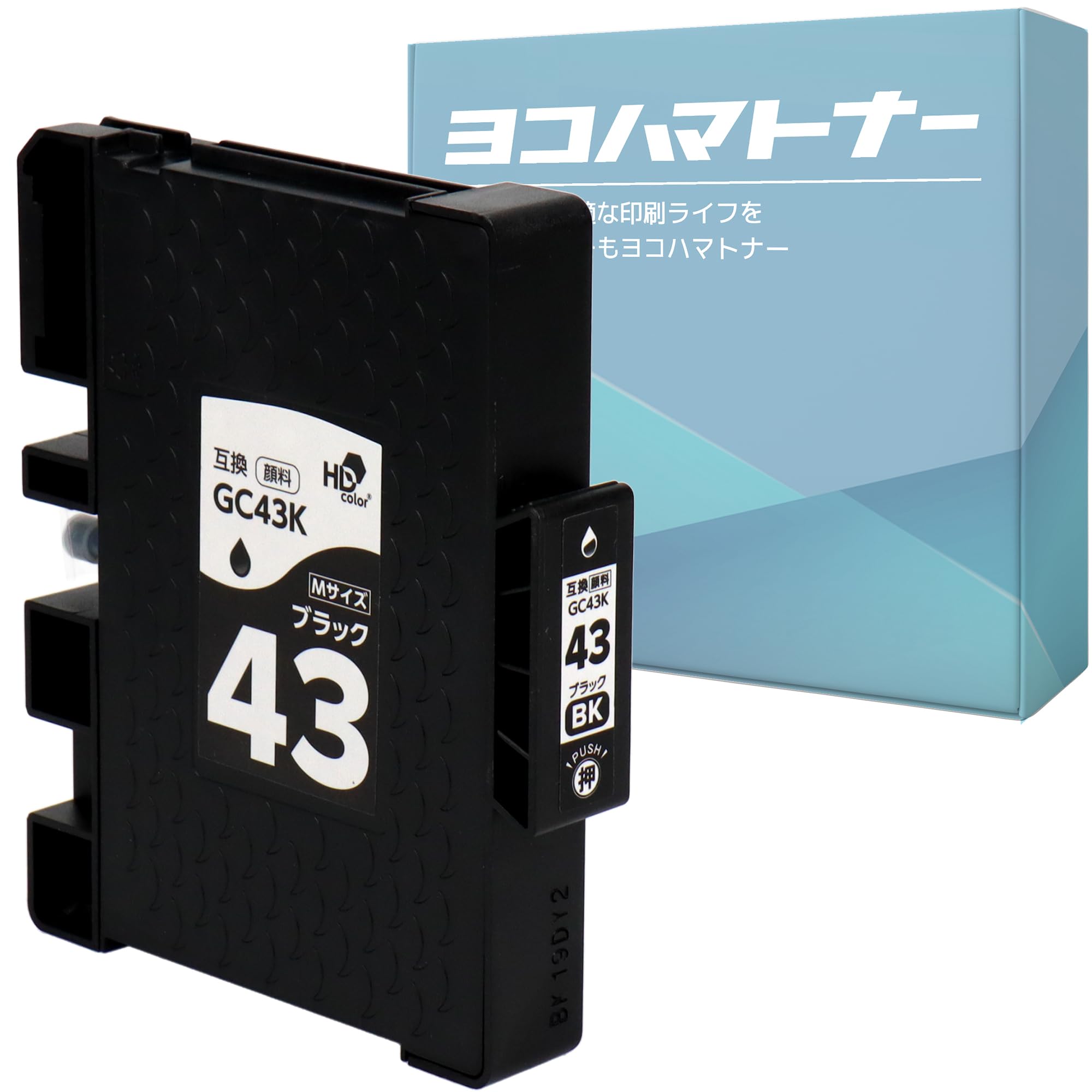 Amazon.co.jp: 【横トナ】 リコー(RICOH)用 GC43互換 ブラック 単品