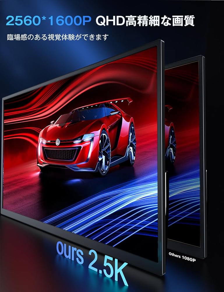 Amazon.co.jp: MAGICRAVEN/KEEPTIME モバイルモニター 2.5K 144Hz 16