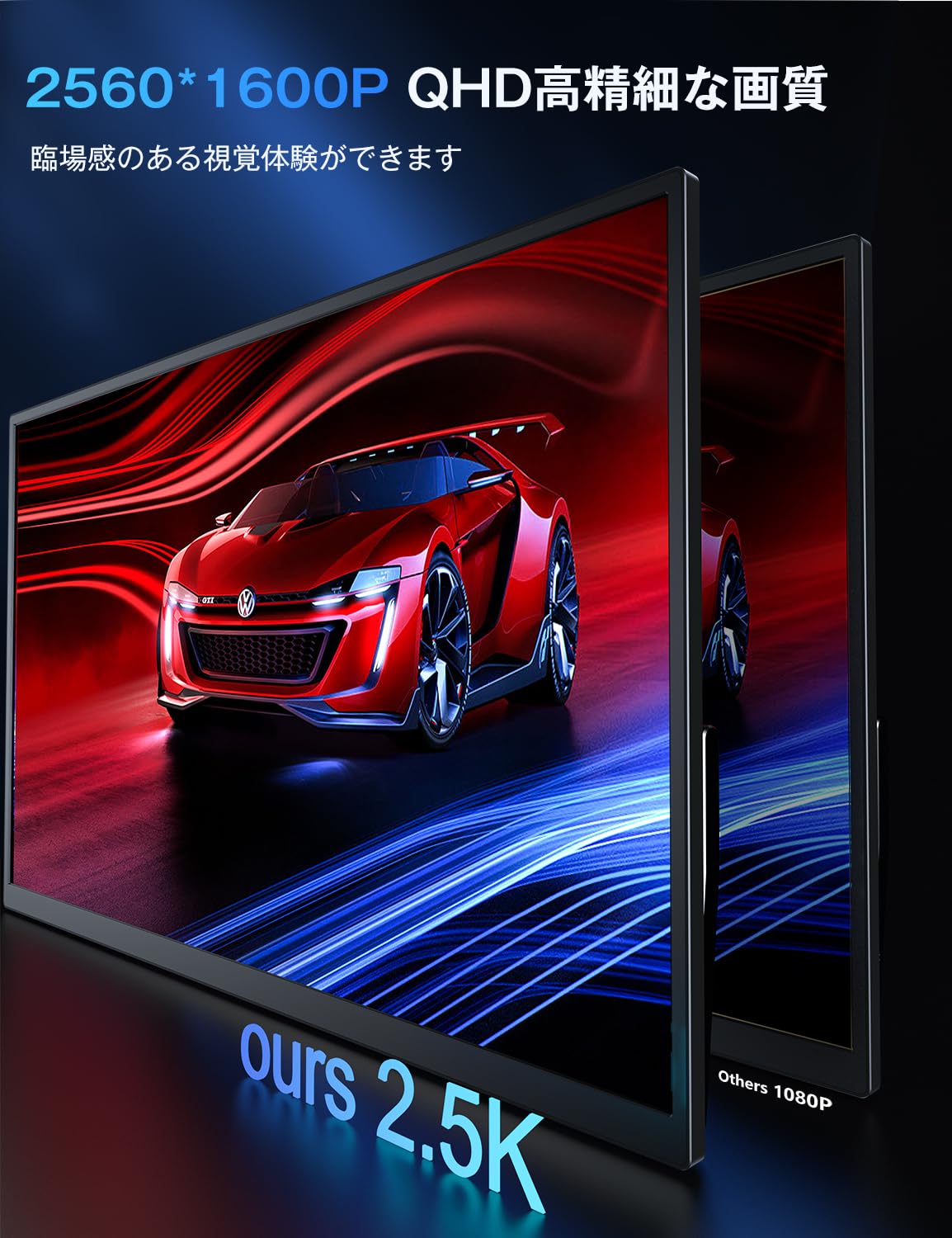 16.1インチ 2K 144Hz ポータブルディスプレイ HDMIケーブル付き 楽天市場】＼ゲーム専用／【144Hz・1ms・2K】モバイル式