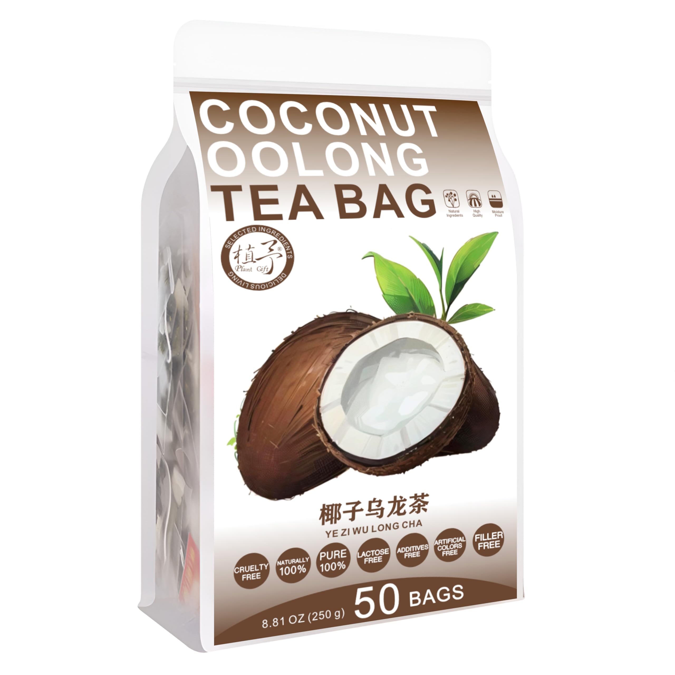 Plant Gift Coconut Oolong Tea Bag Set - 8.81oz (5g x 50 Bags) - Natural Chinese Floral Tea Blend with Zucchero di Roccia and Healthcare Benefits 250g 椰子乌龙茶