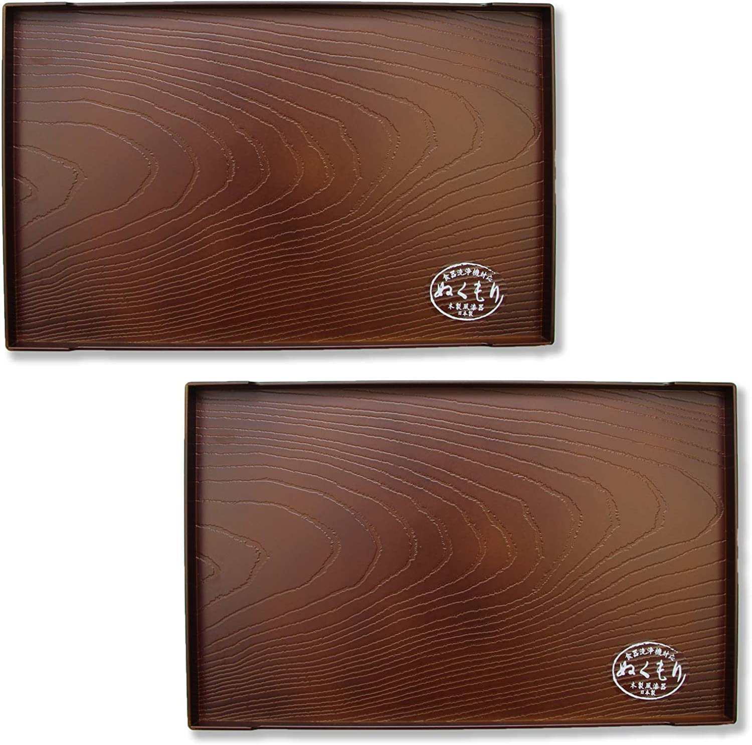 Plateau de service japonais laqué JapanBargain Lot de 2 assiettes sushis 25cm