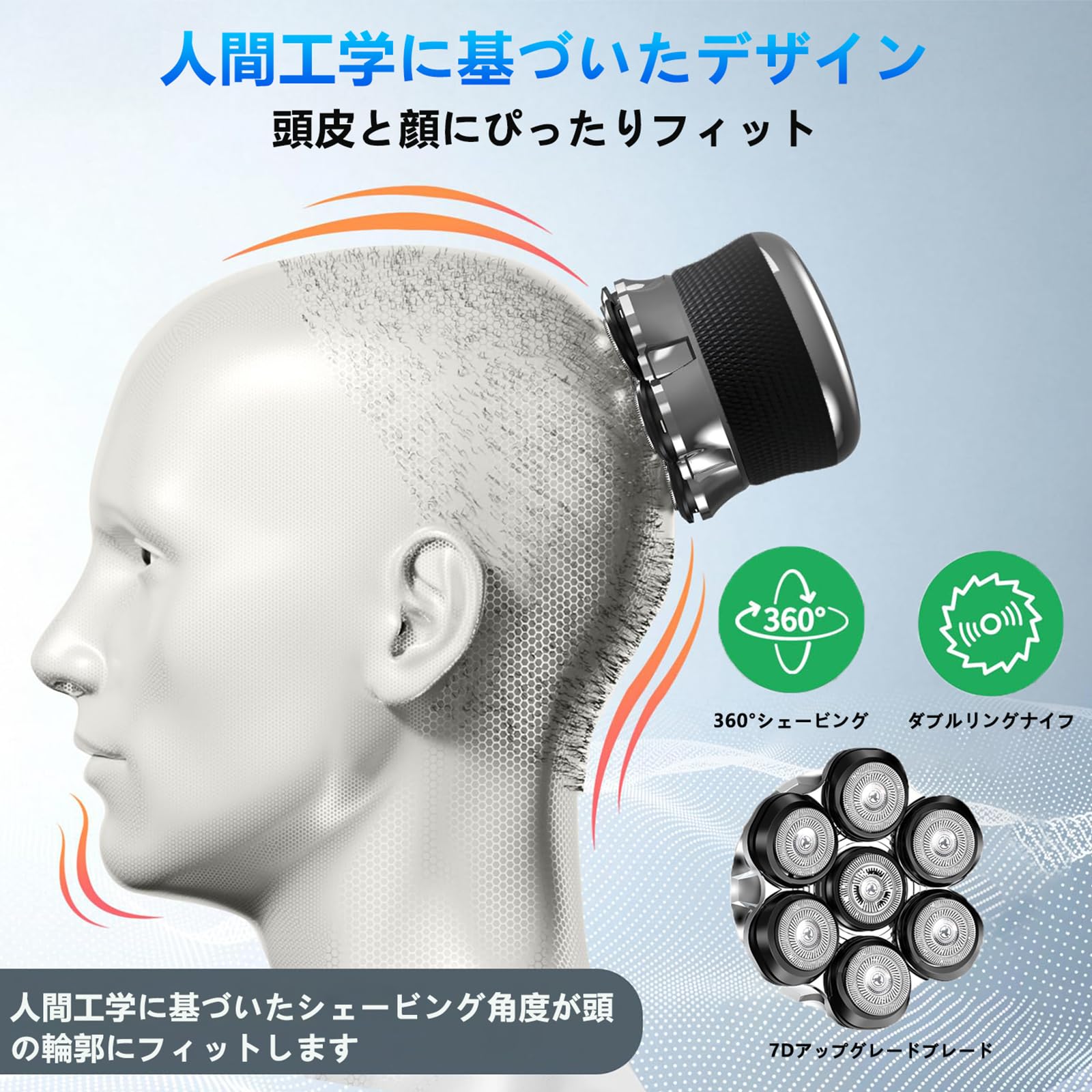 ✨大特価✨スキンヘッド用シェーバー 7Dスキンヘッド マグネット着脱式 坊主用 楽天市場】頭髪シェーバー 坊主用シェーバー ハゲ用シェーバー