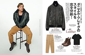 Safari(サファリ) 2024年 11 月号増刊 Special Edition [COVER