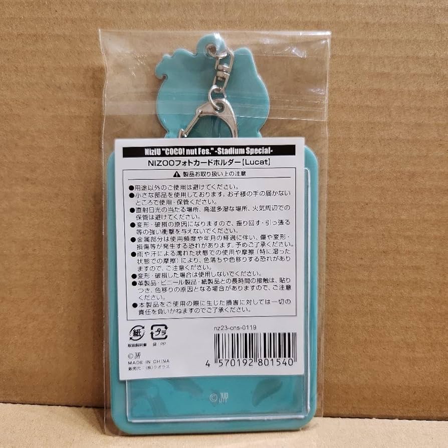 NiziU NIZOO フォトカードホルダー フォトカードケース トレカケース NIZOOﾌｫﾄｶｰﾄﾞﾎﾙﾀﾞｰ【RIYO】・NiziU | Sony Music Shop・CD・DVD