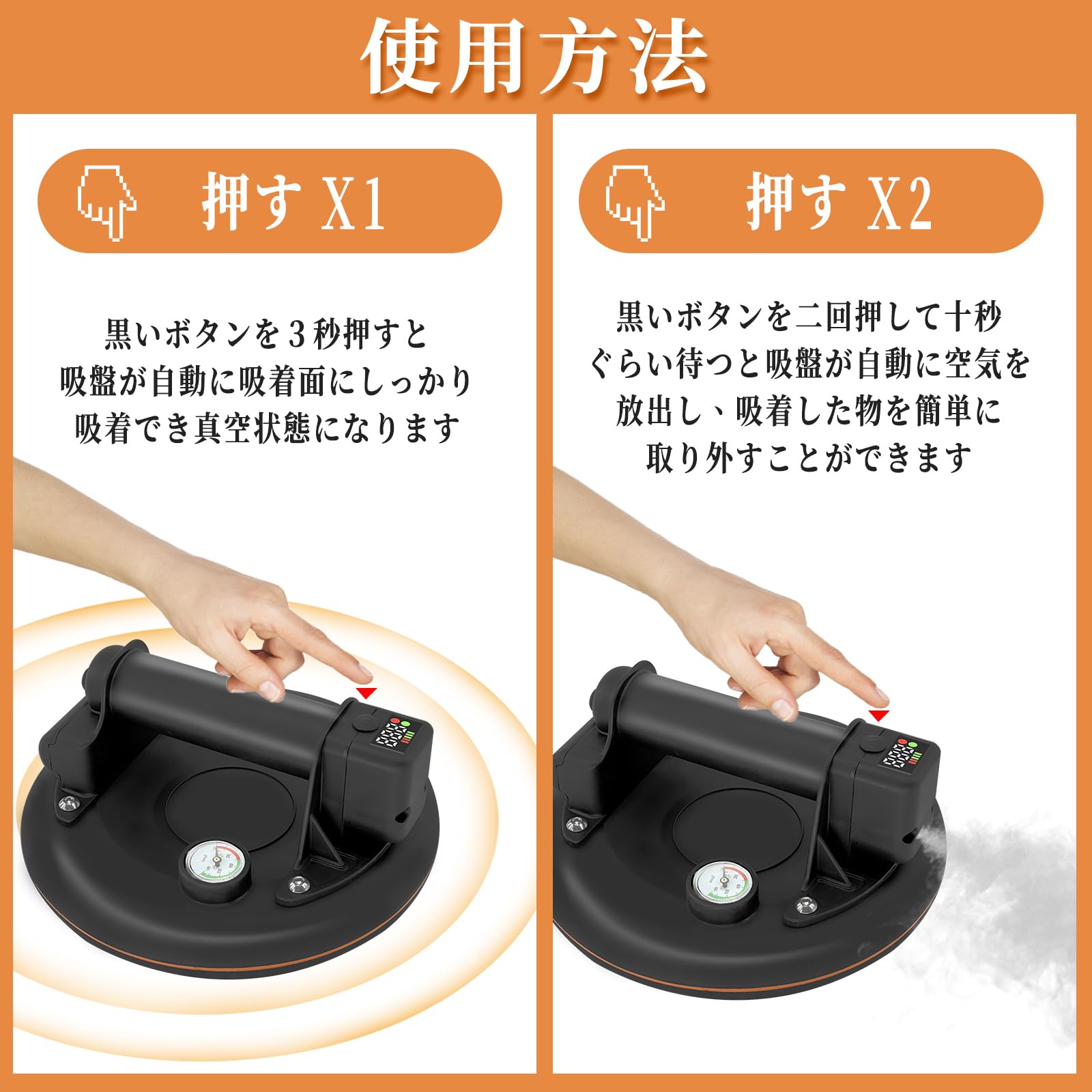 電動 充電式バキュームリフター 真空リフター