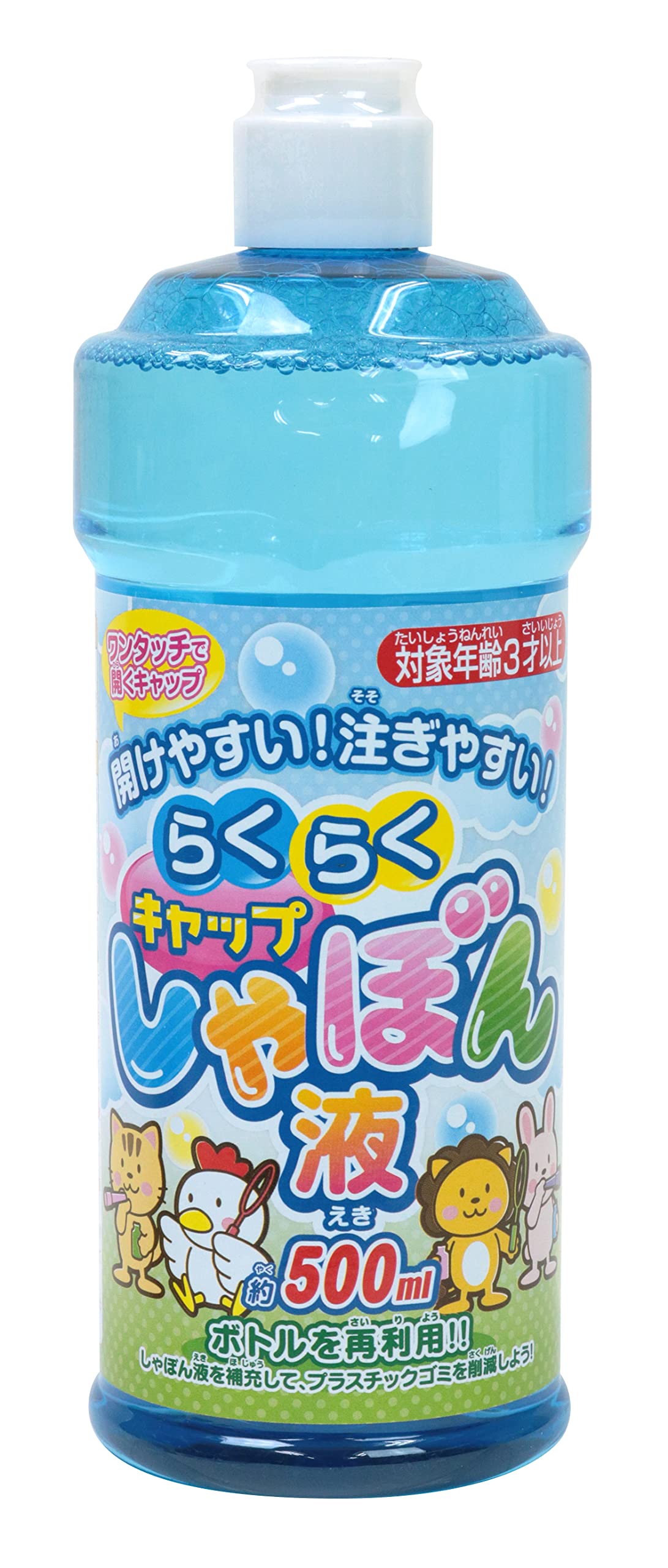 シャボン液 Amazon.co.jp: 池田工業社 楽々キャップしゃぼん液500ml [ しゃぼん玉