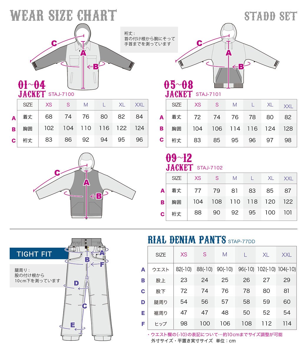 Amazon | STADD-SET3 STADD3-12 XXLサイズ デニム プリント パンツ