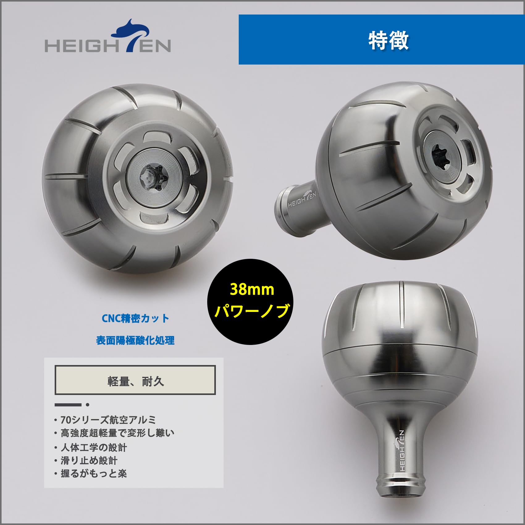 ハンドルノブ 3個セット Amazon.co.jp: HEIGHTEN 38mm リール ハンドル ノブ シマノ ダイワ