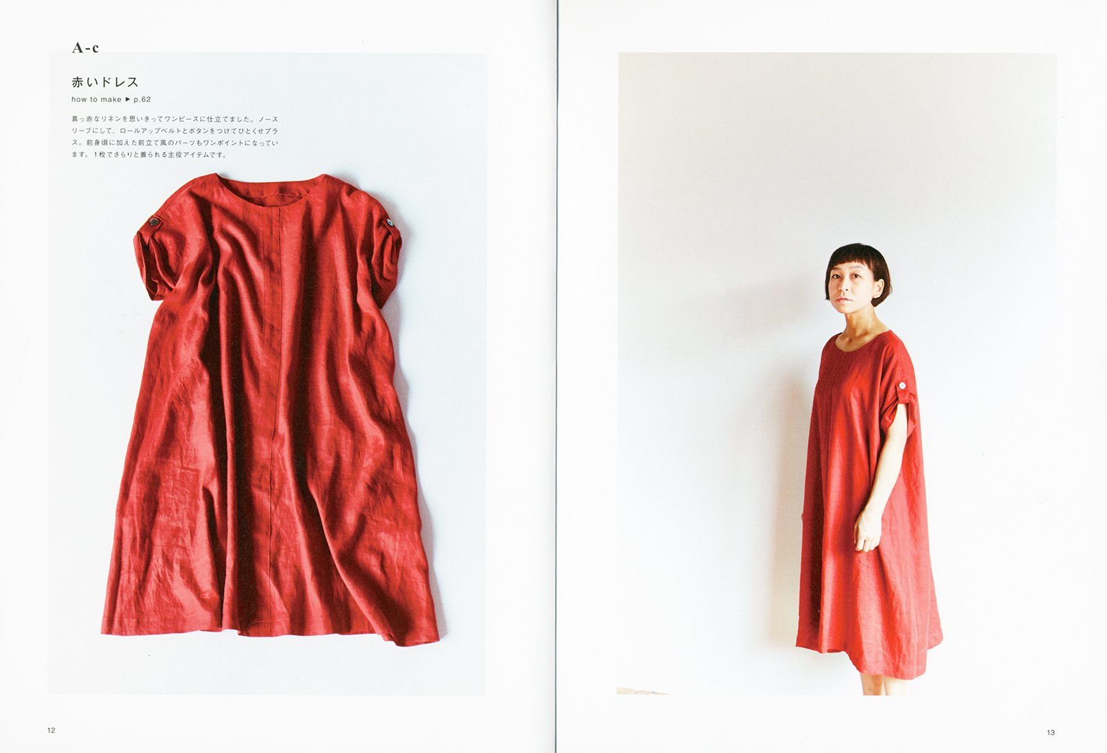 スタイリスト佐藤かなの 簡単に作れて とことん使える日常着 Kana S Standard 佐藤 かな 本 通販 Amazon