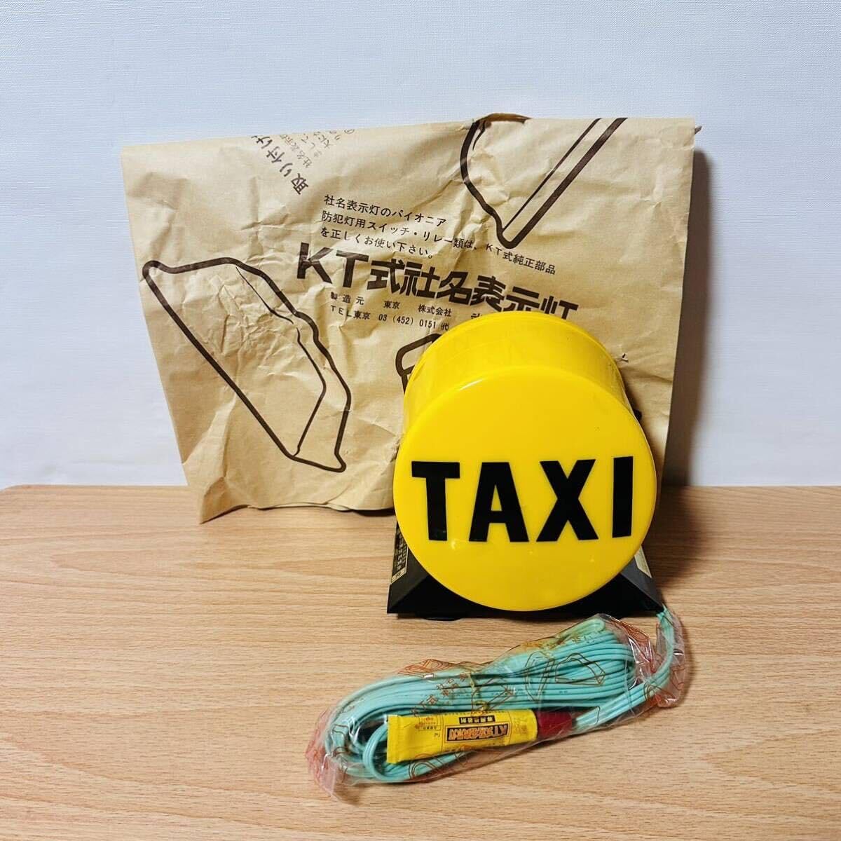 Amazon.co.jp: KT式社名表示灯 TAXI タクシー 武内工業所 黄色 Amazon.co.jp: KT式社名表示灯 TAXI タクシー 武内工業所 黄色