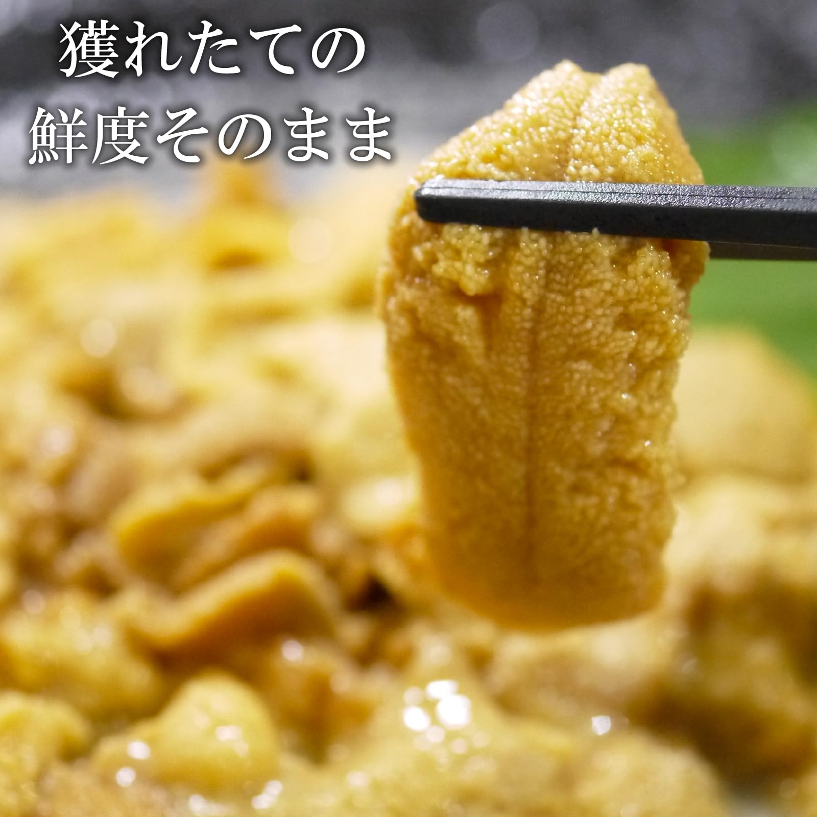 Amazon.co.jp: 無添加生ウニ牛乳瓶詰約150g（岩手三陸～青森産