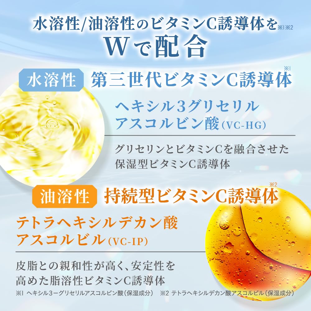 Amazon | 【2種のビタミン誘導体を直接注入】ノック式 注入美容液 武内