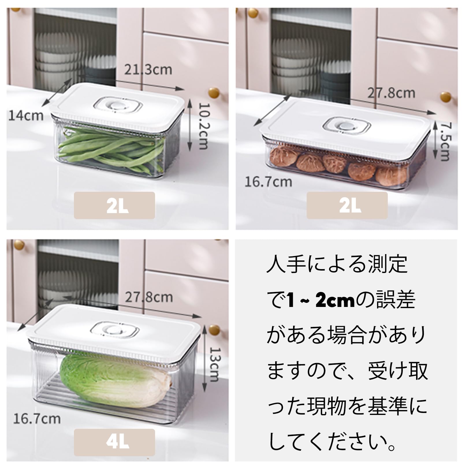 Amazon｜JISJIA 真空保存容器 0.7L ABS食品級素材 保存容器 BPAフリー