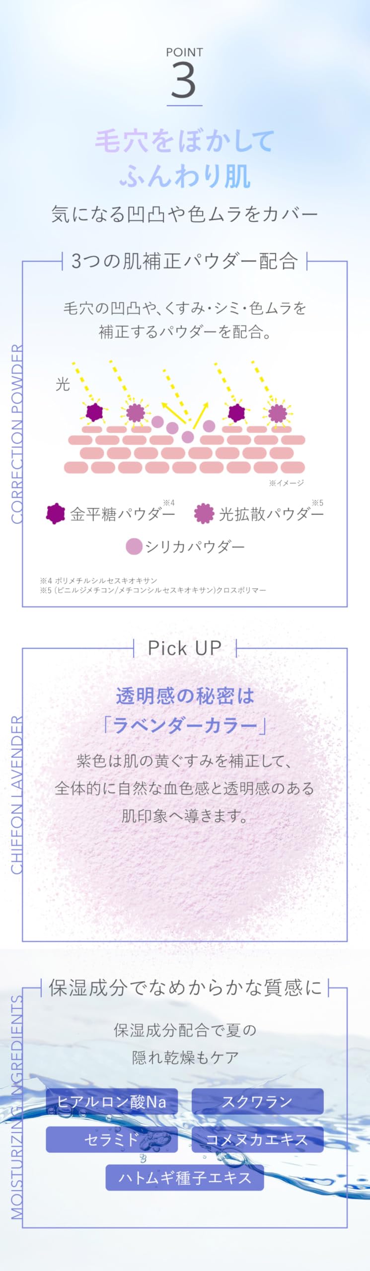 エクスボーテ クールフィニッシングルース シフォンパウダー 6g(ケース付き）S…