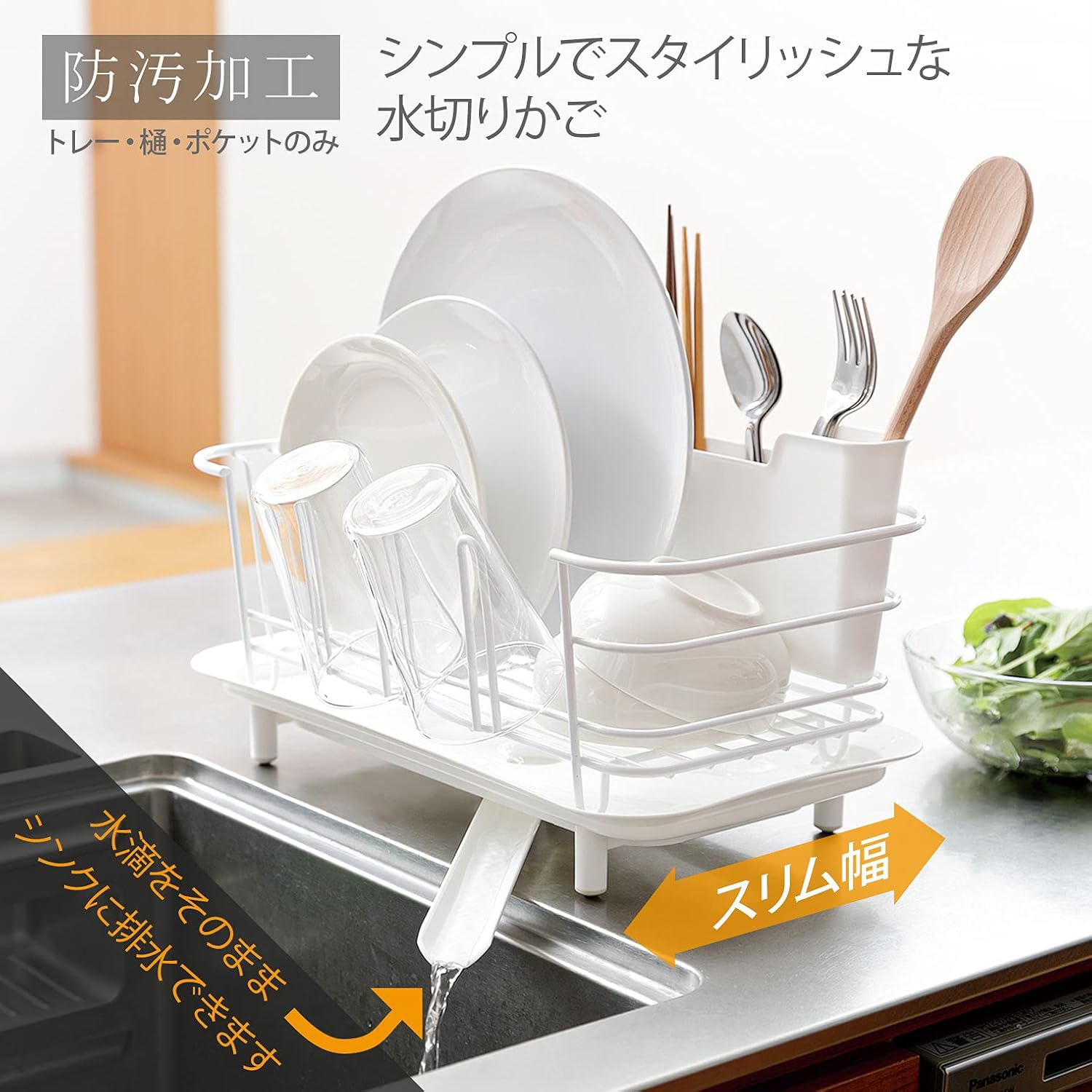 リス Squirrel Dish Drainer, Wire, Slim, White, W15.6 x D8.7 x 8.1 inches (39.5 x 22 x 20.7 cm), Liberalista Dish Drainer, Slim