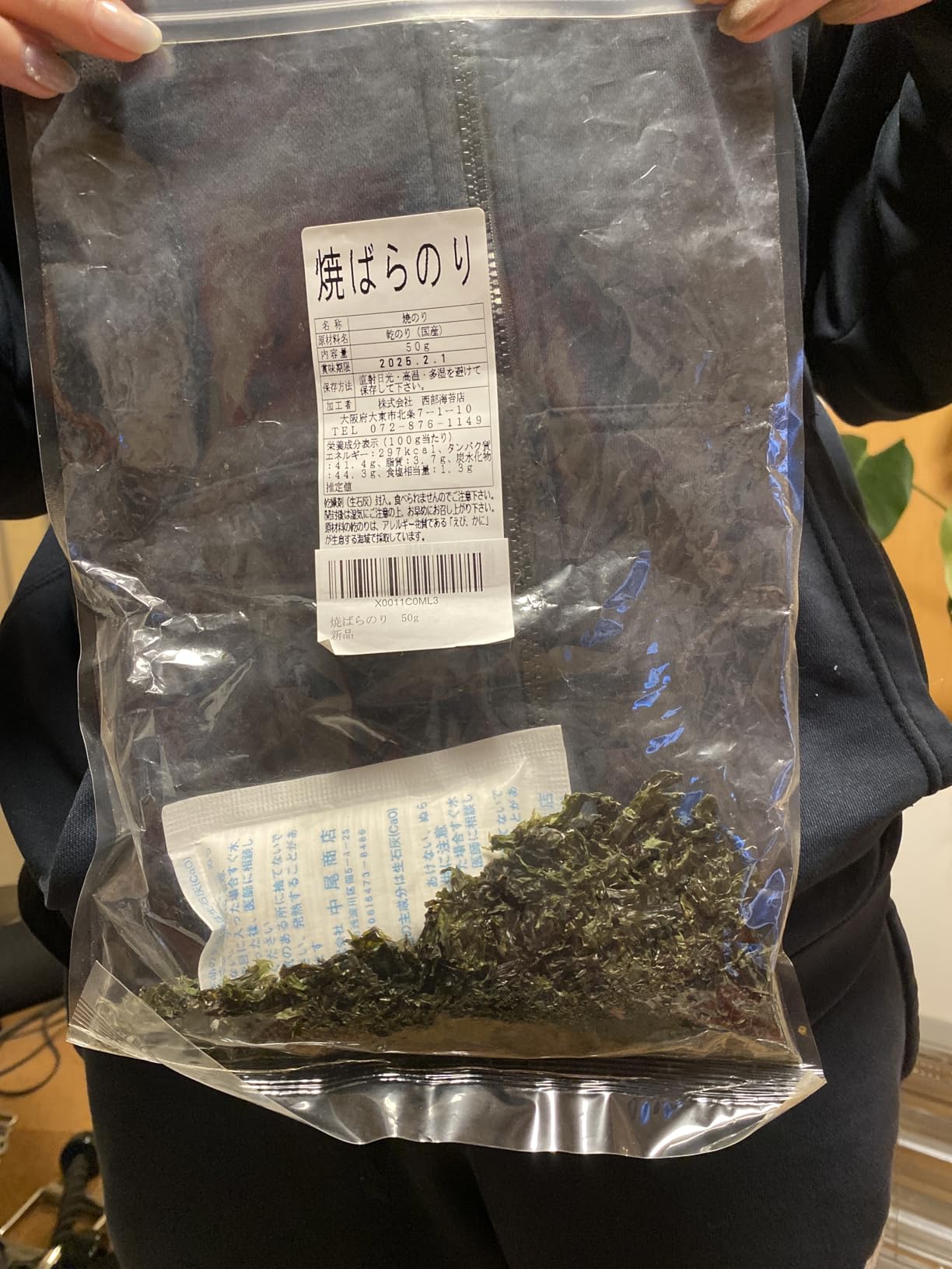 お客様イメージ