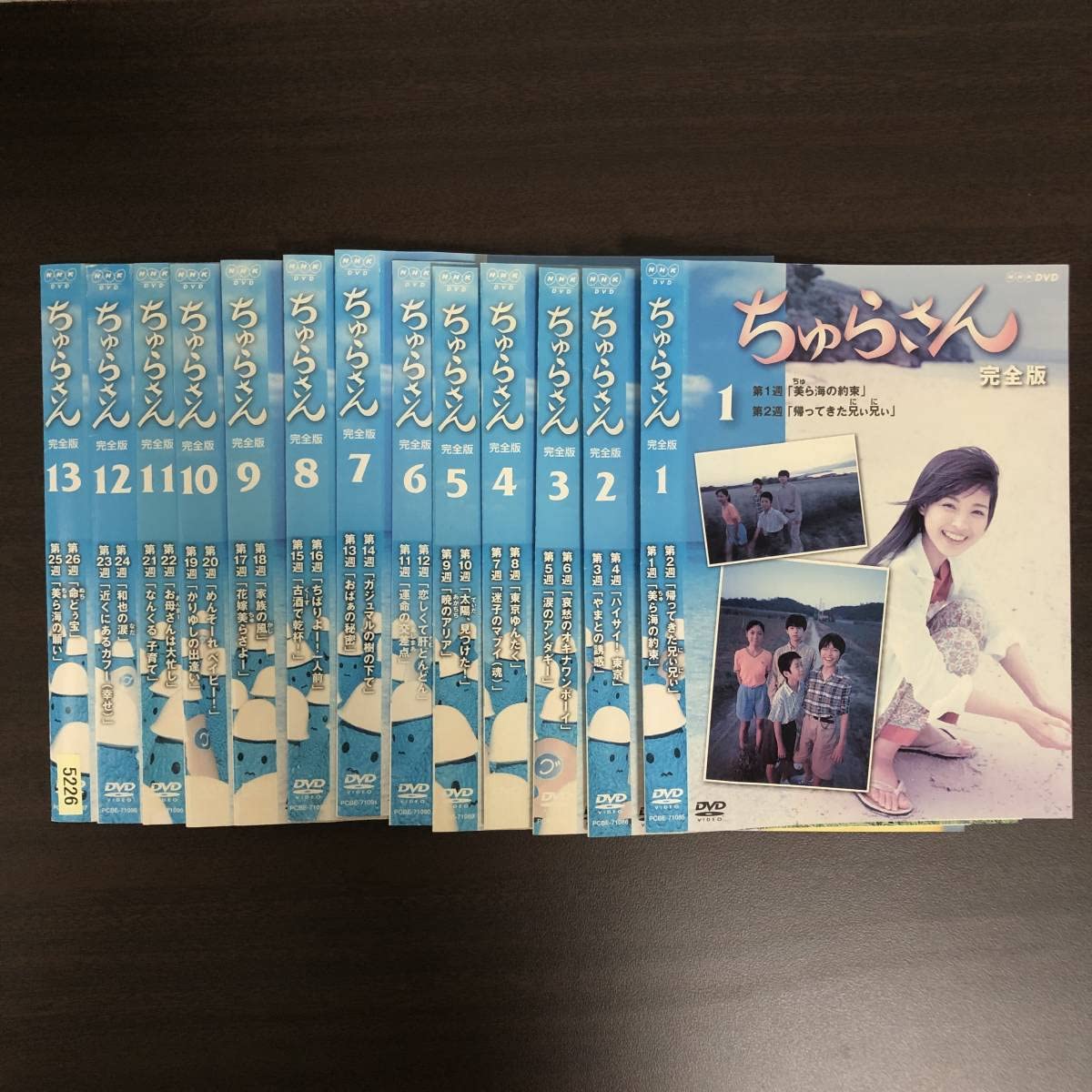 ちゅらさんDVD1～13巻完全版 /ちゅらさん2 全巻完結セット dvd 国仲