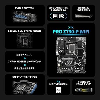 Amazon | 【セット買い】MSI マザーボード PRO Z790-P WIFI