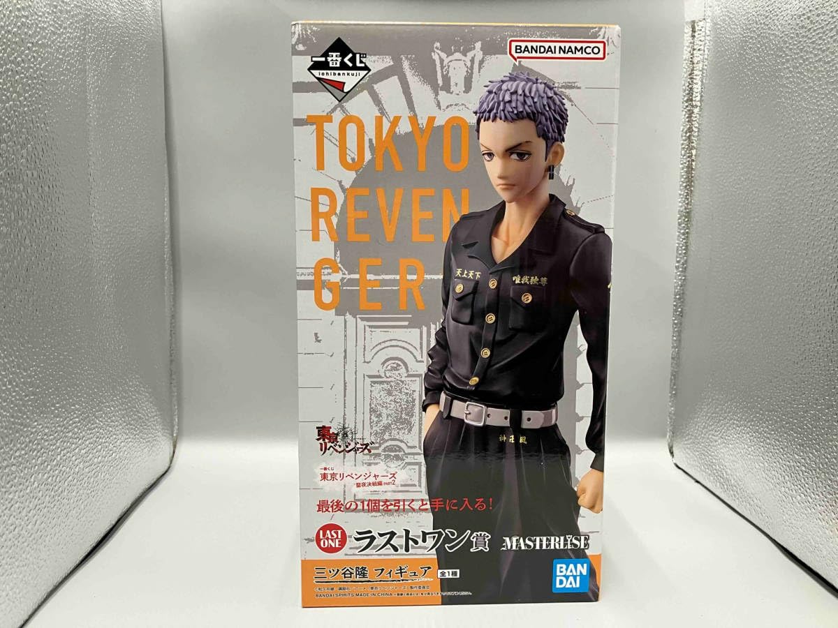 Amazon | 未開封品 ラストワン賞 三ツ谷隆 MASTERLISE 一番くじ 東京