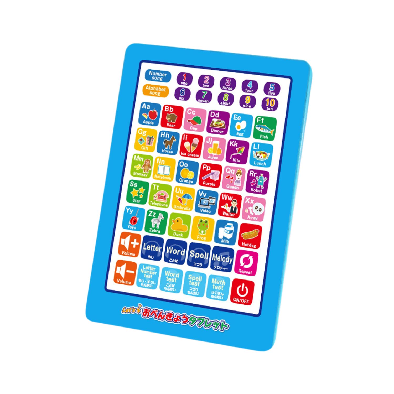 きたさん専用　おべんきょうタブレット 日本語・英語学習　説明書 きたさん専用 おべんきょうタブレット 日本語・英語学習 説明書