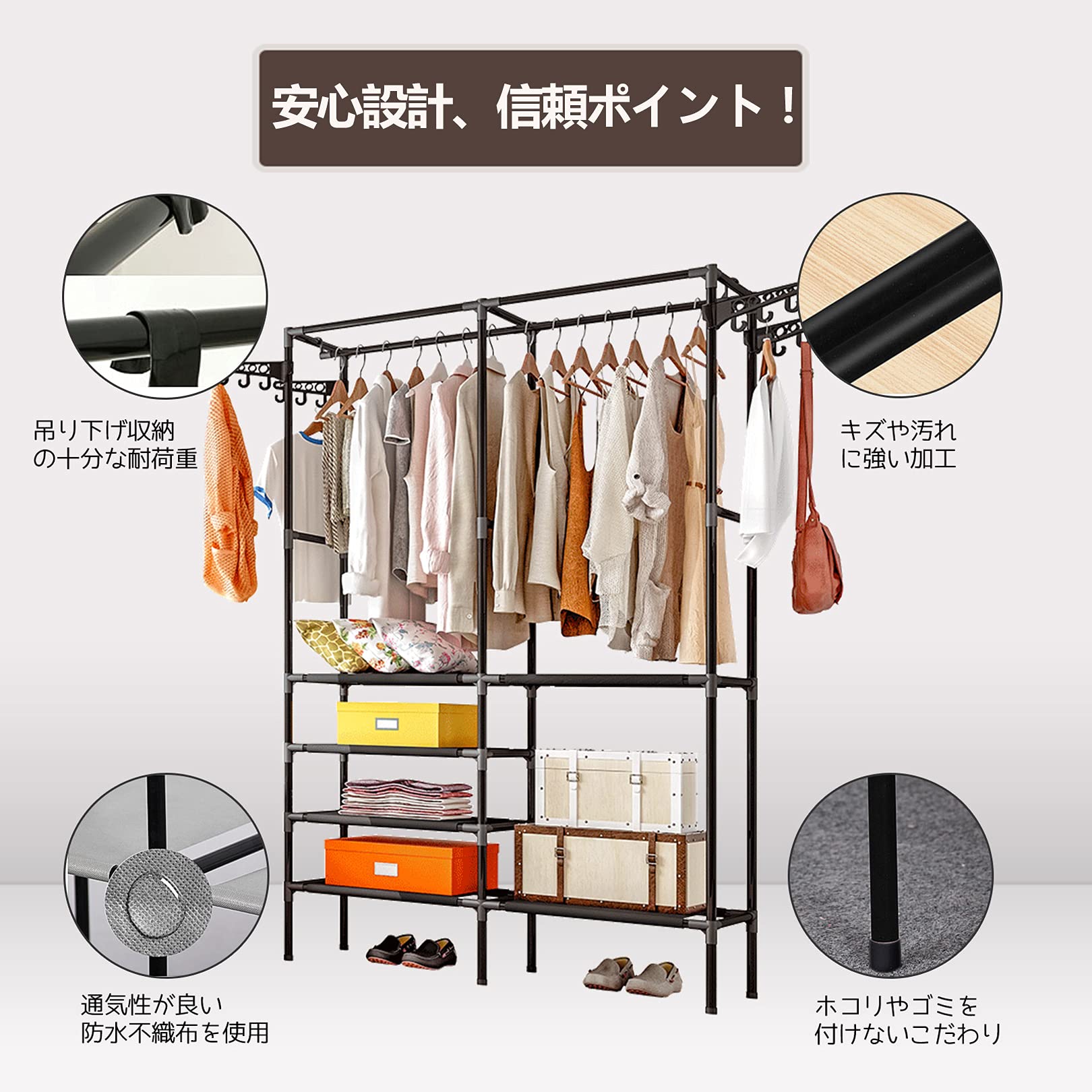 ハンガーラック 衣類収納 2WAYタイプ 防水 耐腐食性 大容量 組み立て式 ハンガーラック 衣類収納 2WAYタイプ 防水 耐腐食性 大容量