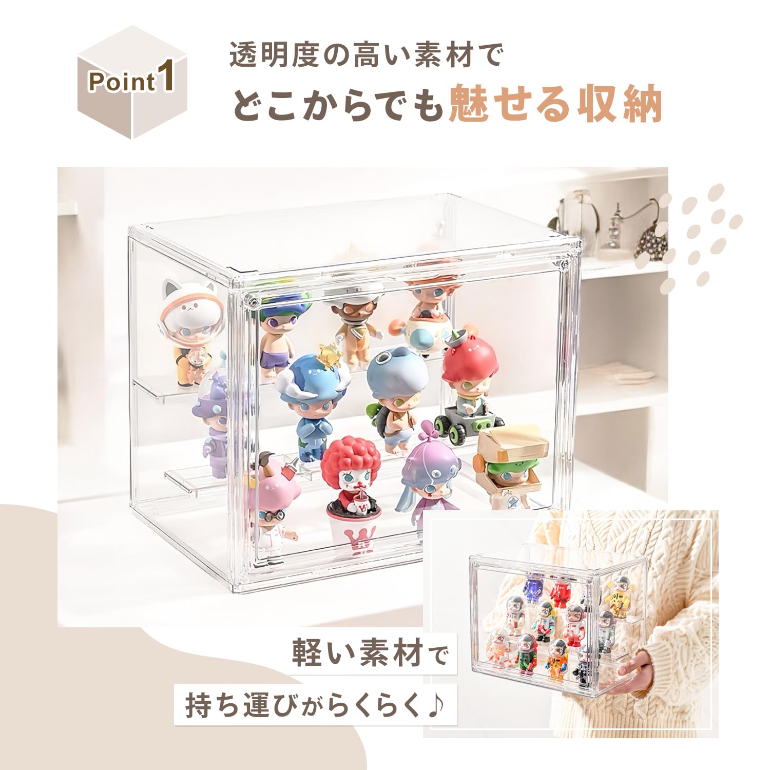 Amazon.co.jp: フィギュアケース コレクションケース 27×18×22cm 