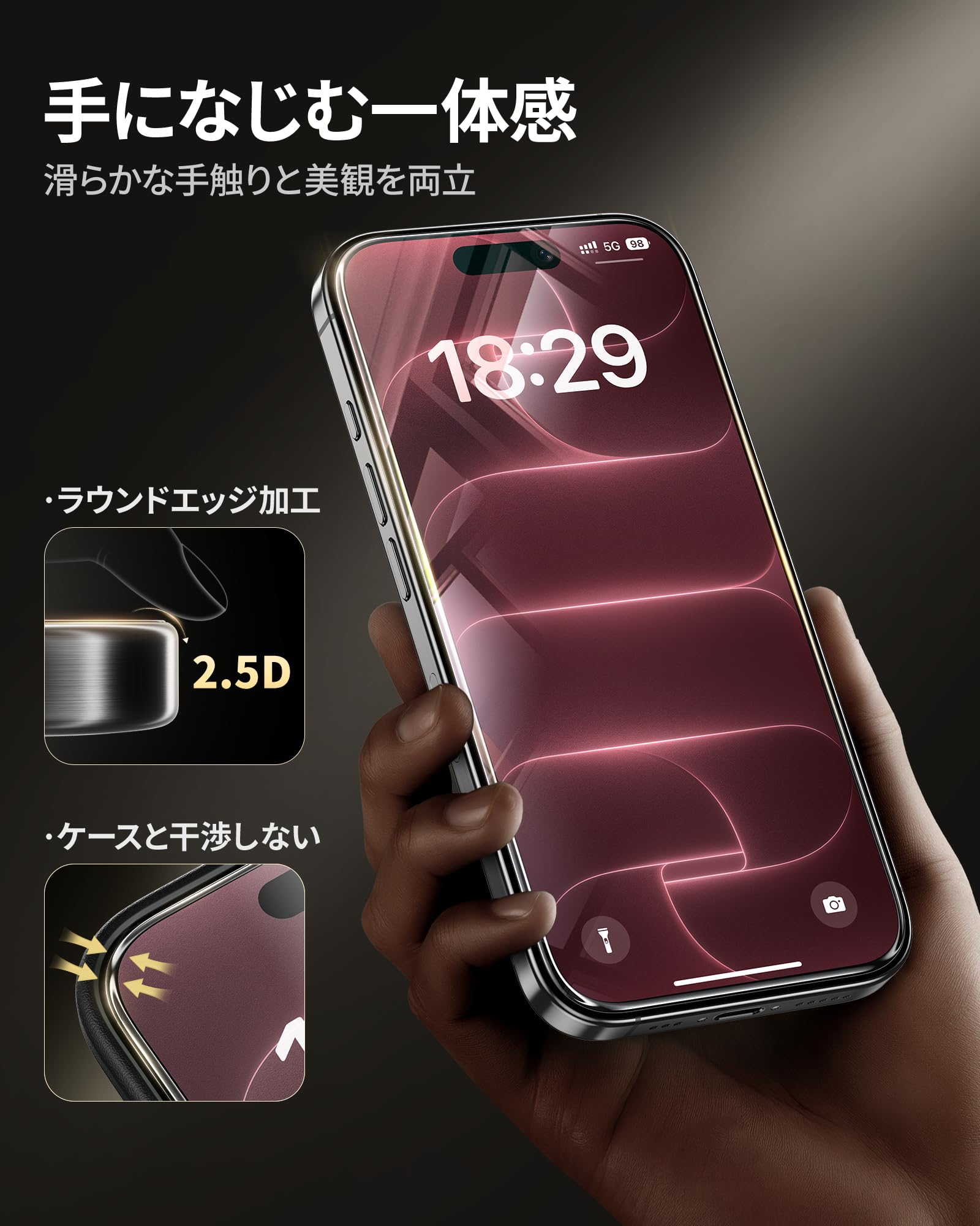Amazon | 「バリ楽Box」NIMASO ガラスフィルム iPhone18 Pro Max
